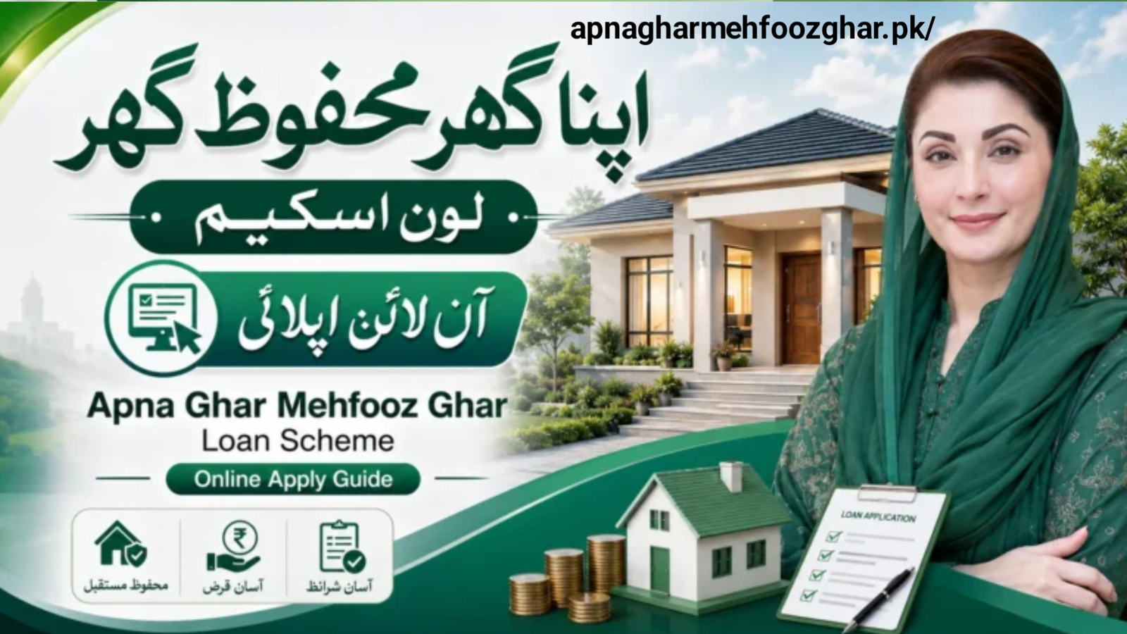 Great news July 2026:Punjab Launches ‘Apna Ghar, Mehfooz Ghar’ Programme to Improve Housing Safety